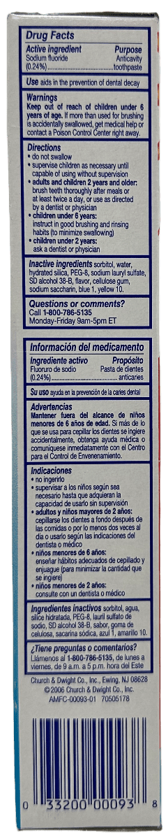 Aim Anticavity Fluoride Gel Toothpaste - Ultra Mint- 5.5 OZ - Image 3